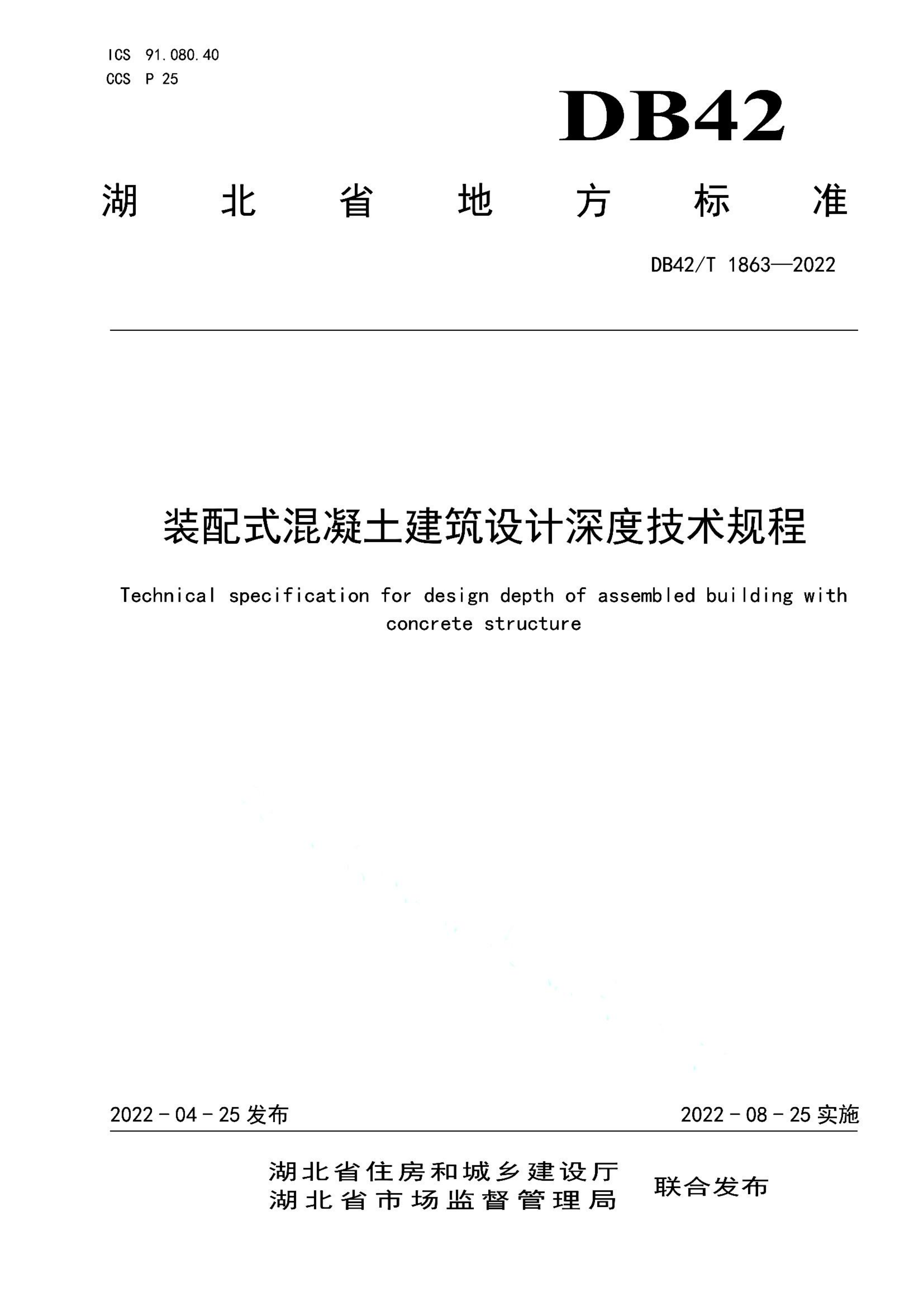 资源详情图